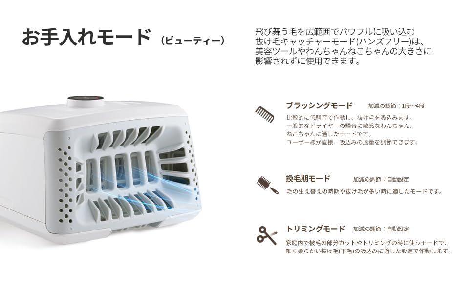 日本製AbsFur エアスファー 3 in 1 ハンズフリードライヤー 送料無料 Amazon | 【日本製】AbsFur エブスファー 3 in 1 抜け毛吸引機 ハンズ